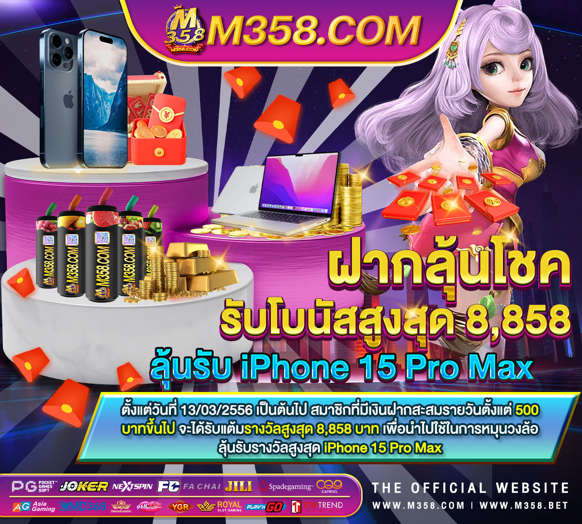 coin master หมุน ฟรี และ สราง เหรียญ